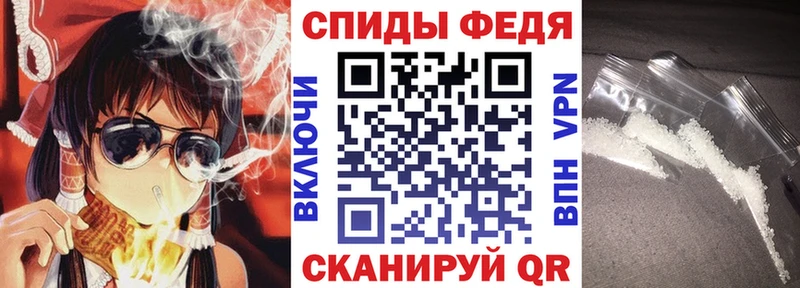 АМФЕТАМИН 97%  omg рабочий сайт  Енисейск  наркошоп 
