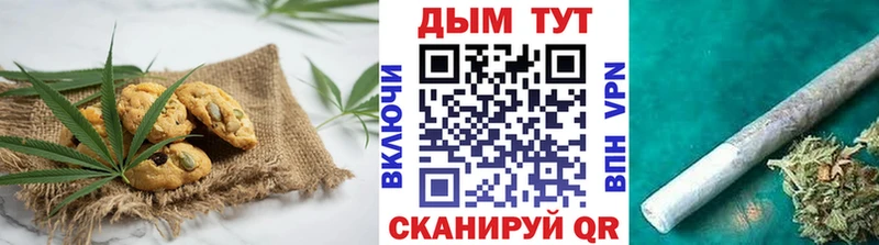 Печенье с ТГК конопля  Енисейск 