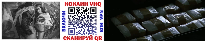 Cocaine FishScale  Енисейск 
