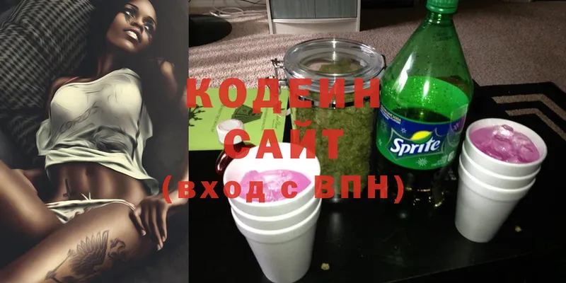 МЕГА ССЫЛКА  Енисейск  Кодеиновый сироп Lean напиток Lean (лин)  наркошоп 