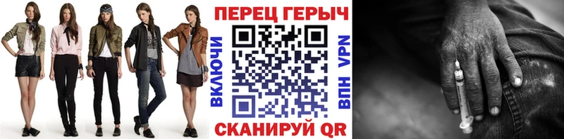 ГЕРОИН афганец  Енисейск 