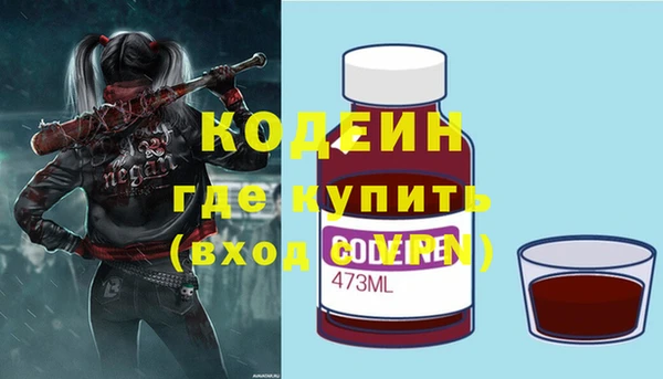 мескалин Аксай
