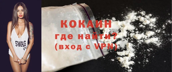 спиды Алагир