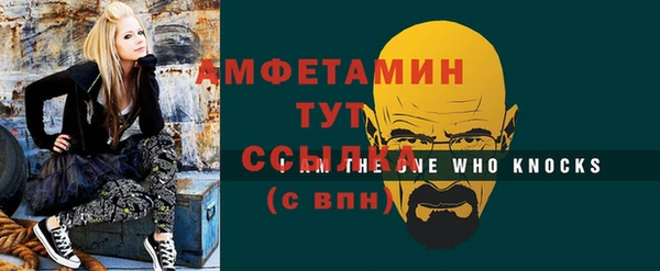 спиды Алагир