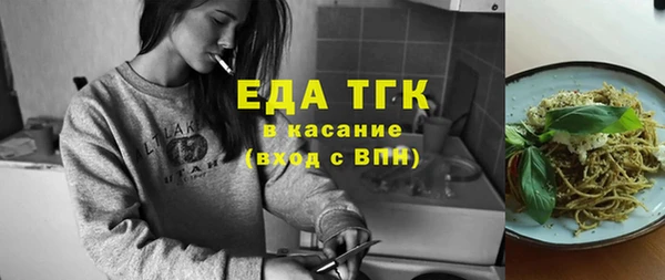 спиды Алагир