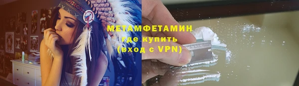 мескалин Аксай
