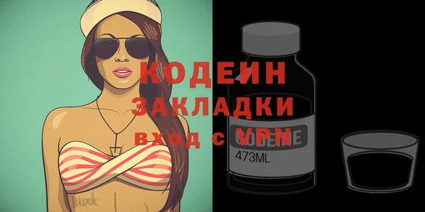 мескалин Аксай