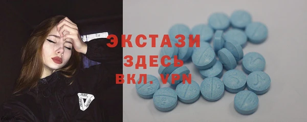 спиды Алагир