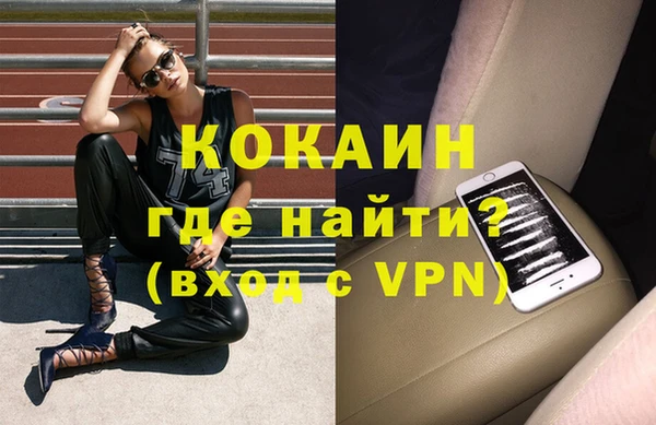 спиды Алагир