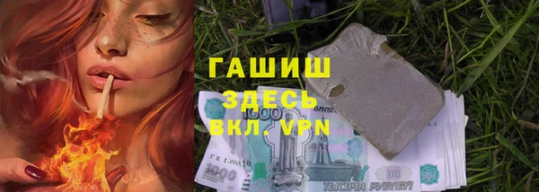 спиды Алагир