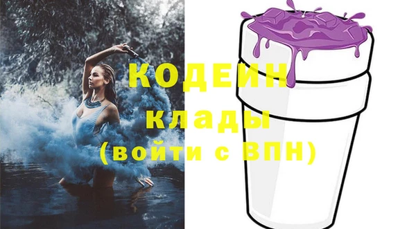 PSILOCYBIN Алапаевск