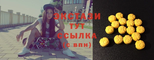 PSILOCYBIN Алапаевск