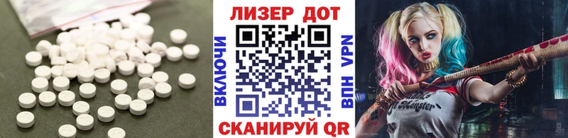ЛСД экстази ecstasy  цена наркотик  Енисейск 