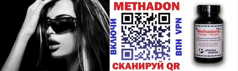 хочу   Енисейск  Метадон белоснежный 
