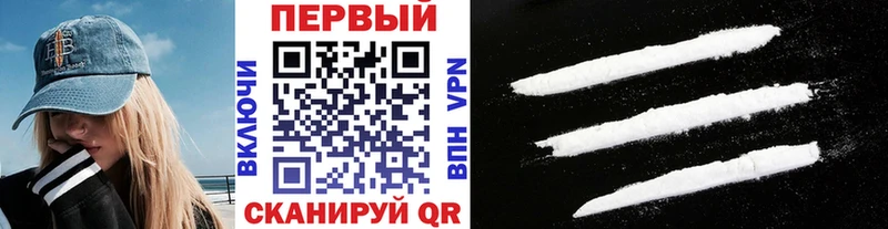 цена   Енисейск  hydra ТОР  МЕТАМФЕТАМИН мет 